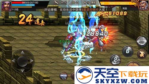 三国战纪过关斩将攻略大全说明