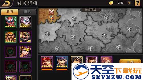 三国战纪过关斩将攻略大全说明