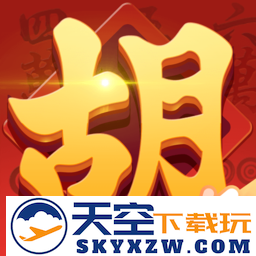 麻将来了腾讯官方版