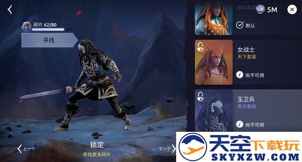 魔法时代破解版最新下载