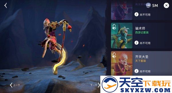 魔法时代age of magic内置菜单版(Age of Magic) v2.34.1 安卓版 3
