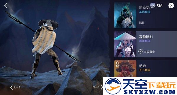 魔法时代age of magic内置菜单版(Age of Magic) v2.34.1 安卓版 5
