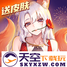 闪烁之光联动服