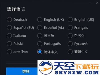 炉石传说国际服怎么注册