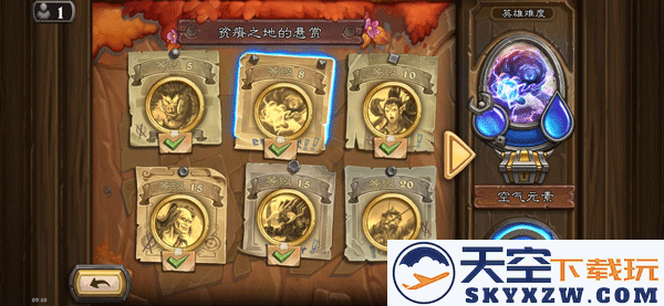炉石传说游戏攻略