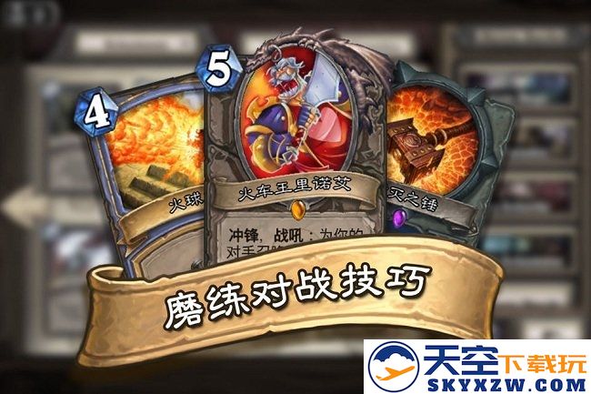 hearthstone炉石传说国际服手机版 v32.4.221908 官方安卓版 1