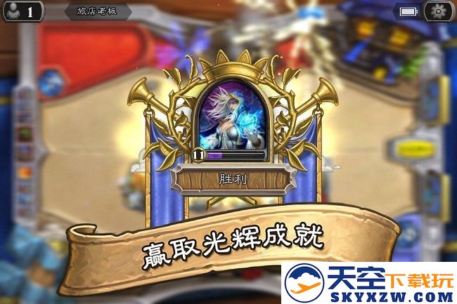 hearthstone炉石传说国际服手机版 v32.4.221908 官方安卓版 2