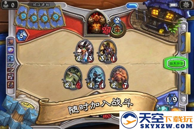hearthstone炉石传说国际服手机版 v32.4.221908 官方安卓版 0