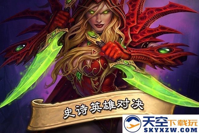 hearthstone炉石传说国际服手机版 v32.4.221908 官方安卓版 3