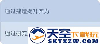 无尽冬日最强领主攻略