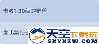 无尽冬日最强领主攻略