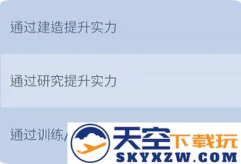 无尽冬日最强领主攻略