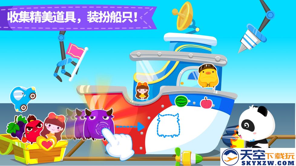 宝宝巴士小小船长最新版(改名宝宝小船长) v9.87.00.00 安卓版 2