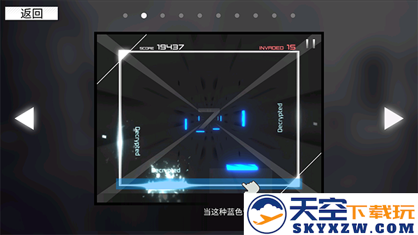 paradigm reboot玩法攻略