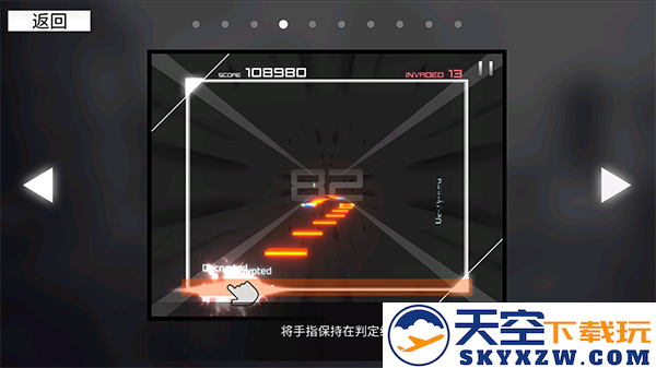 paradigm reboot玩法攻略