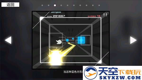paradigm reboot玩法攻略