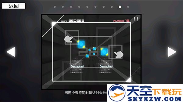 paradigm reboot玩法攻略