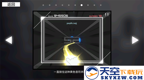paradigm reboot玩法攻略
