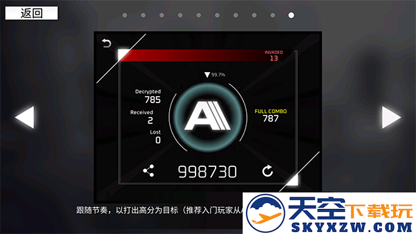 paradigm reboot玩法攻略