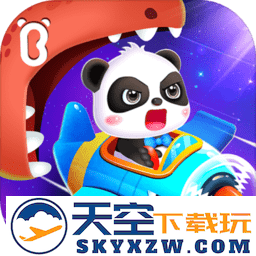 宝宝飞行员小游戏