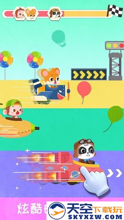 宝宝飞行员小游戏 v9.87.00.00 安卓版 3