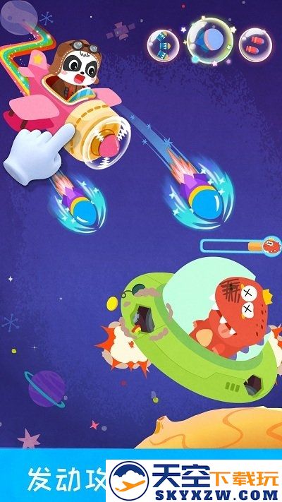 宝宝飞行员小游戏 v9.87.00.00 安卓版 1