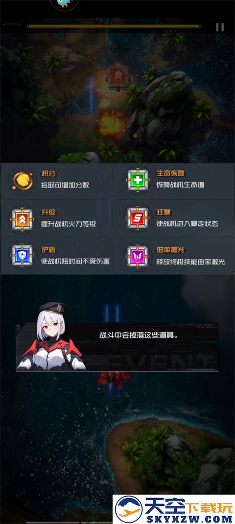 雷电觉醒道具获得方法