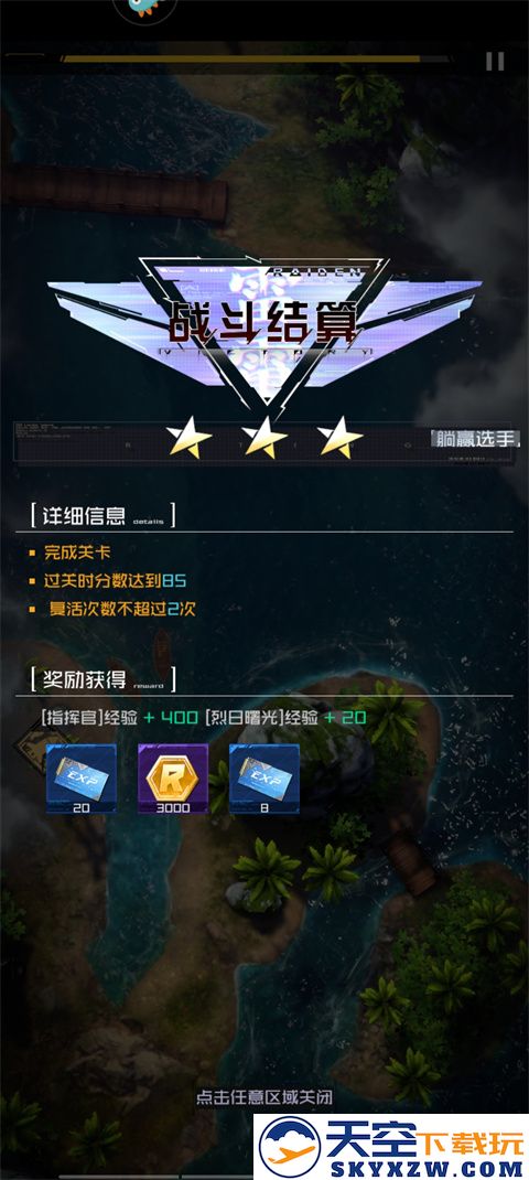 雷电觉醒通关技巧
