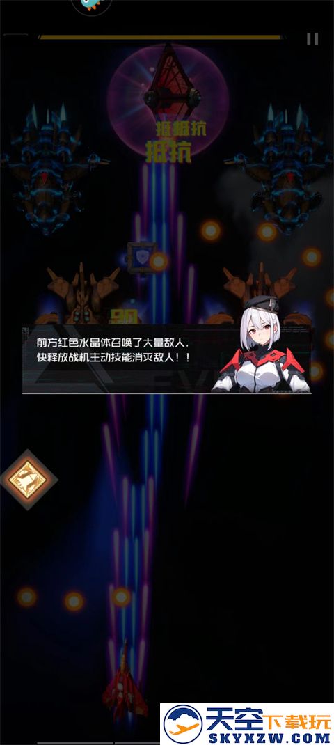 雷电觉醒通关攻略