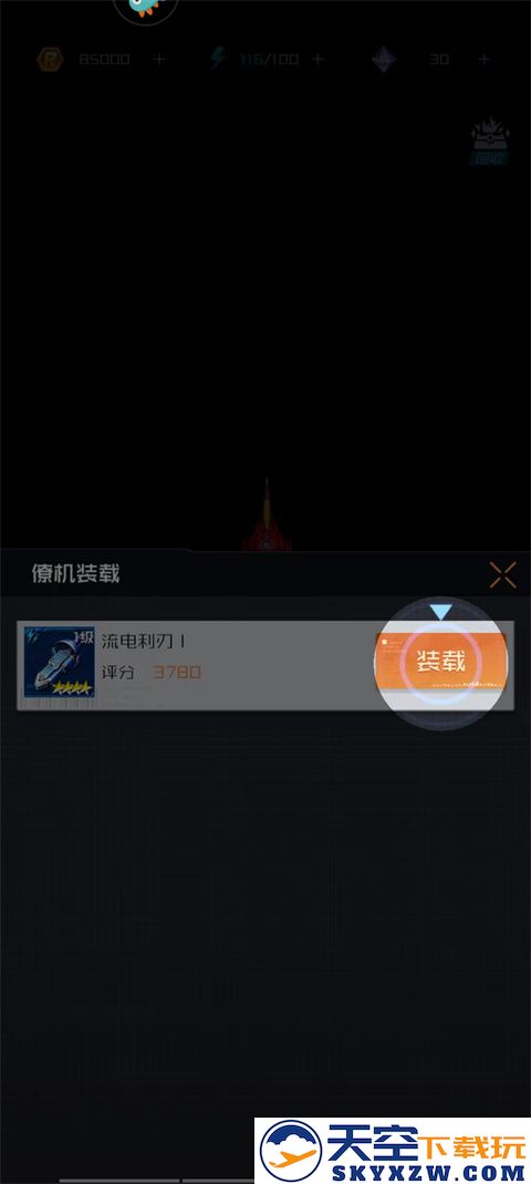 雷电觉醒战力提升技巧