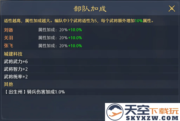九牧之野游戏下载