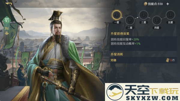 九牧之野游戏下载