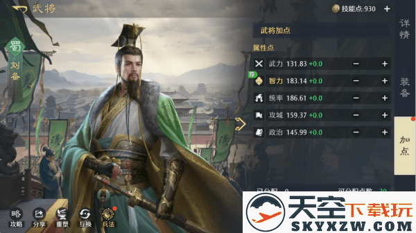 九牧之野游戏下载