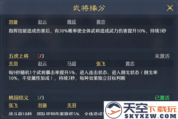 九牧之野游戏下载