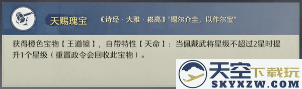 九牧之野游戏下载
