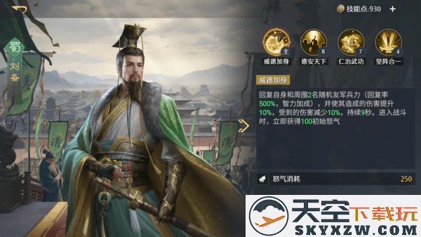 九牧之野游戏下载