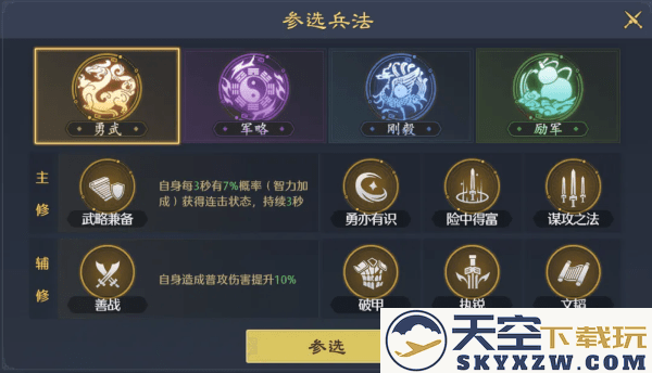 九牧之野游戏下载