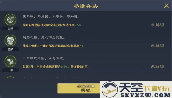 九牧之野游戏下载