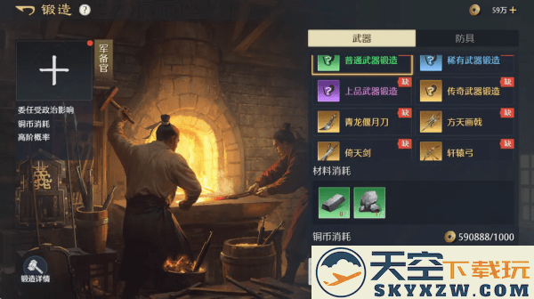 九牧之野游戏下载
