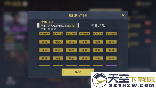 九牧之野游戏下载