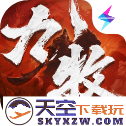 九牧之野手游官方