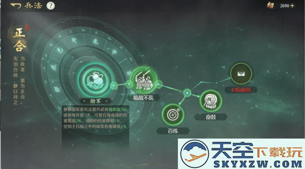九牧之野游戏下载