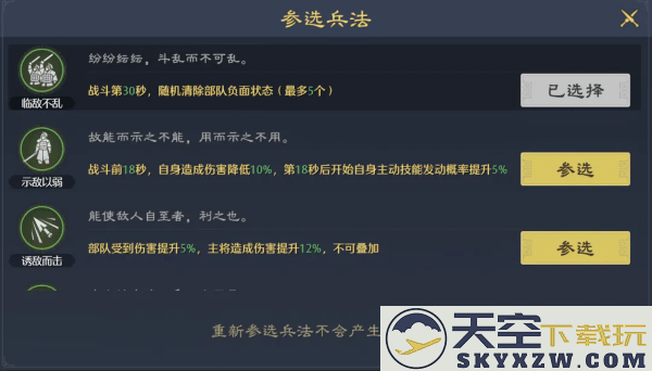 九牧之野游戏下载