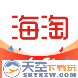 海淘免税店软件