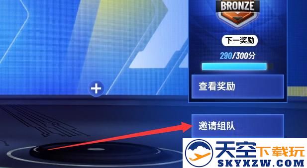迪士尼无限飞车手游下载安装