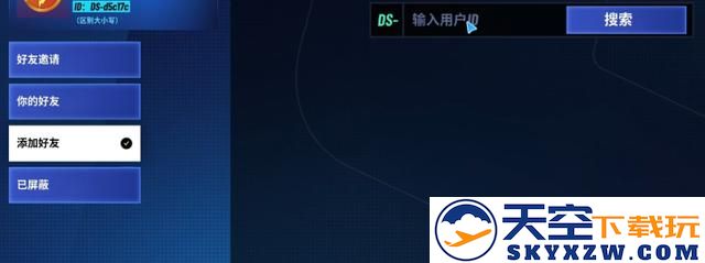 迪士尼无限飞车手游下载安装