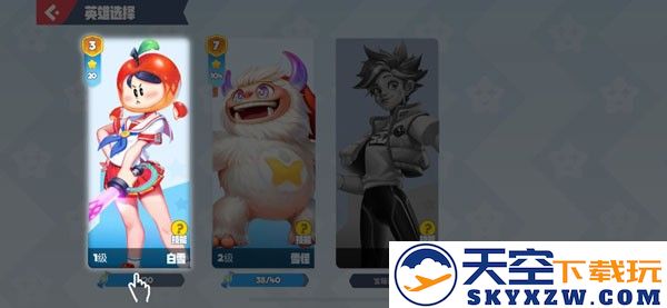 新手攻略