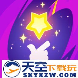 派对之星手游