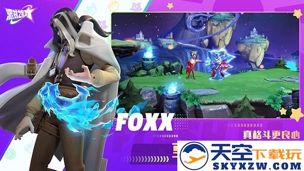 派对之星手游 v2.0.17.169639 安卓最新版 1