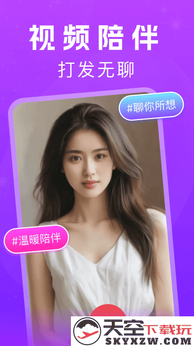 花夜交友app v5.25.3 安卓版 0